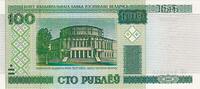 Europe BELARUS P.26 - 100 Ruble 2000 UNC -