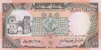 Africa SUDAN P.46 - 10 Pounds 1991 UNC -