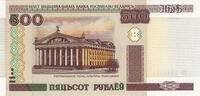 Europe BELARUS P.27 - 500 Ruble UNC -
