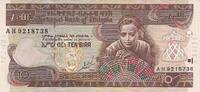 Africa ETHIOPIA P.48a - 10 Birr UNC -