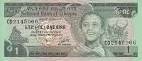Africa ETHIOPIA P.30b - 1 Birr NB UNC -