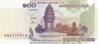Asia CAMBODIA P.53a - 100 riels UNC -