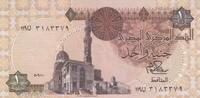 Africa EGYPT P.50a - 1 Pound -