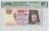 HUNGARY P.194 - 500 Forint Commemorative PMG 67 EPQ -