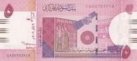 Africa SUDAN P.66a - 5 Pounds UNC -