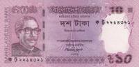 Asia BANGLADESH P.54a - 10 Taka UNC -