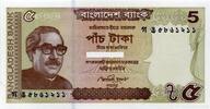 Asia BANGLADESH P.53a - 5 Taka UNC -