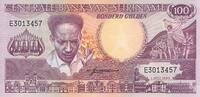 South America SURINAME P.133a - 100 Gulden UNC -
