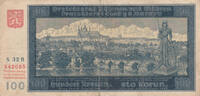 Europe BOHEMIA & MORAVIA P.6a - 100 Korun aVF -