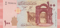 Asia SYRIA P.113b - 100 Pounds UNC -