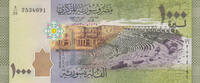 Asia SYRIA P.116 - 1000 Pounds UNC -