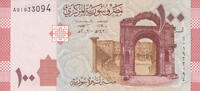 Asia SYRIA P.113a - 100 Pounds UNC -