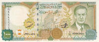 Asia SYRIA P.111b - 1000 Pounds UNC -