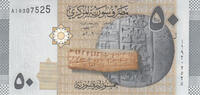 Asia SYRIA P.112 - 50 Pounds 2009 UNC -