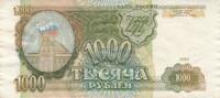 Europe RUSSIA P.257a - 1000 Rubles -