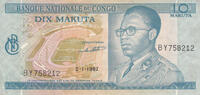 Africa CONGO DEM. REPUBLIC P.9a - 10 Makuta -