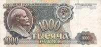 Europe RUSSIA P.246a - 1000 Rubles gVF -