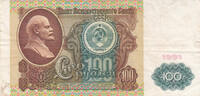 Europe RUSSIA P.243a - 100 Rubles -