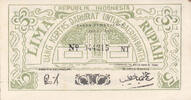 Asia INDONESIA PS.122 - 5 Rupiah Serang AU -