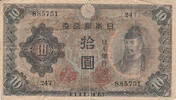 Asia JAPAN P.51 - 10 Yen ND 1943-1944 VG/Fine -