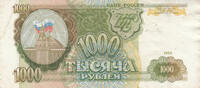 Europe RUSSIA P.257a - 1000 Rubles aXF -