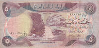 Asia IRAQ P.70a - 5 Dinars Fine -