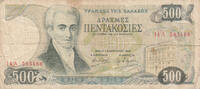 Europe GREECE P.201a - 500 Drachmai Fine -