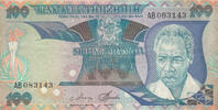 Africa TANZANIA P.14a - 100 Shilingi ND -