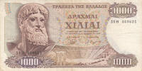 Europe GREECE P.198b - 1000 Drachmai 1970 VF -