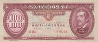 Europe HUNGARY P.174b - 100 Forint -