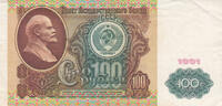 Europe RUSSIA P.243a - 100 Rubles gVF -