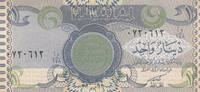 Asia IRAQ P.79a - 1 Dinar UNC -