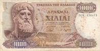 Europe GREECE P.198b - 1000 Drachmai 1970 Fine/VF -