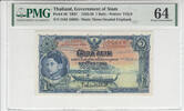 THAILAND P.26 - 1 Baht PMG 64 -