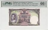 THAILAND P.75d - 5 Baht PMG 66 EPQ -