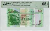 HONG KONG P.208f - 50 Dollars PMG 65 EPQ -