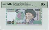 KYRGYZSTAN P.21 - 100 Som PMG 65 EPQ -