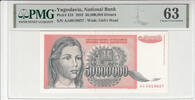 YUGOSLAVIA P.123 - 50.000.000 Dinara 1993 PMG 63 EPQ -