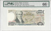 GREECE P.201a - 500 Drachmes PMG 66 EPQ -
