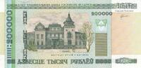 Europe BELARUS P.36 - 200.000 Rublei UNC -