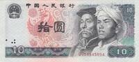 Asia CHINA P.887 - 10 Yuan -