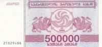 Europe GEORGIA P.51 - 500.000 Laris UNC -