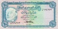 Asia YEMEN P.13b - 10 Rials ND UNC -
