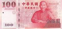 Asia TAIWAN P.1991 - 100 Yuan UNC -
