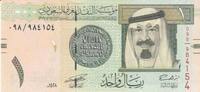 Asia SAUDI ARABIA P.31a - 1 riyal UNC -