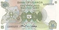 Africa UGANDA P.15 - 5 Shillings ND UNC -