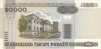 Europe BELARUS P.31b - 20.000 Ruble 2000 UNC -