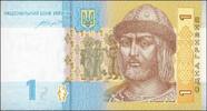 Europe UKRAINE P.116Ac - 1 Hryvna UNC -