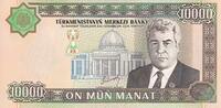 Asia TURKMENISTAN P.15 - 10.000 manat 2003 UNC -