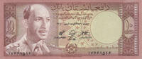 Asia AFGHANISTAN P.37a - 10 Afghanis UNC -